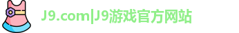 J9.COM